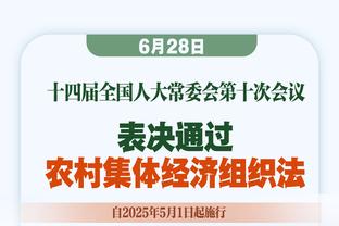 曼联旧将谈投资名表：我只会去投资我了解的东西，确实赚到了钱