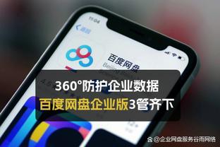 开云官网在线登录首页截图3